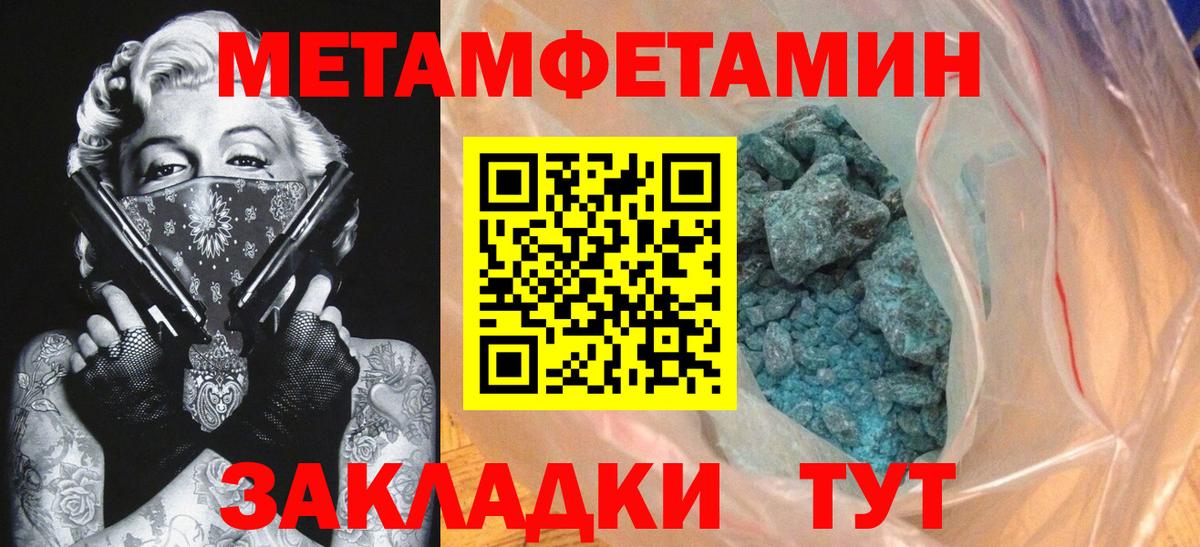 Амфетамин Premium Великие Луки