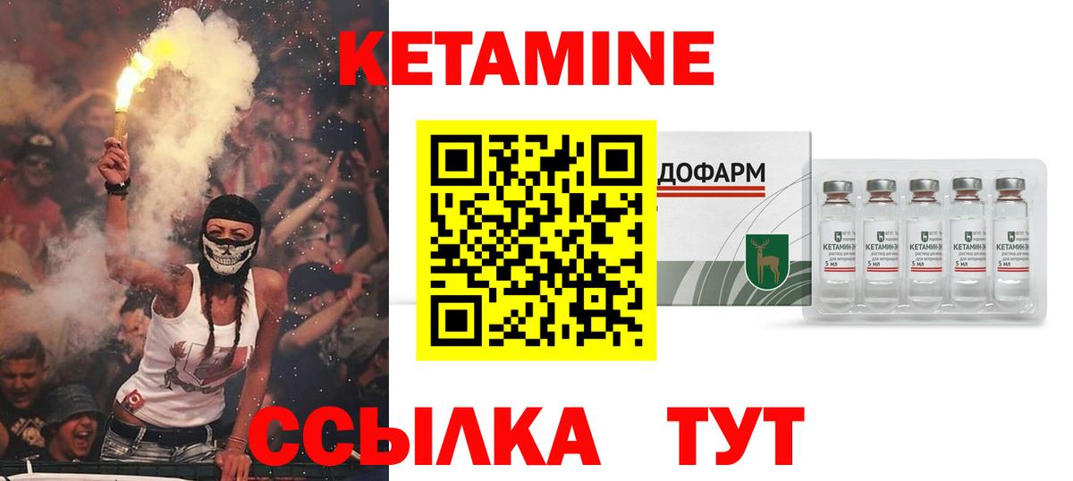 ГАШИШ  Вход с VPN  NBOMe  Мефедрон кристаллы  Великие Луки  Каннабис 