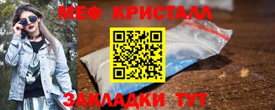 мескалин Наро-Фоминск