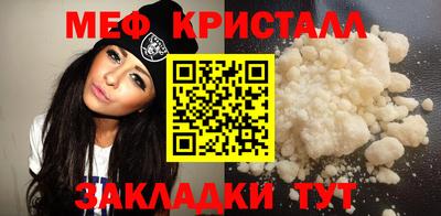 первитин Нарткала