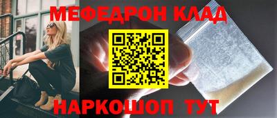 первитин Нарткала