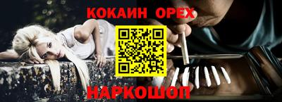 мескалин Наро-Фоминск
