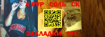 меф Нальчик