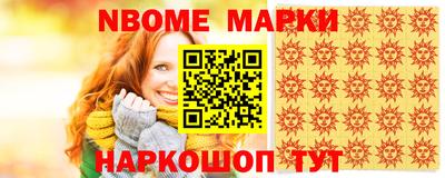 первитин Нарткала