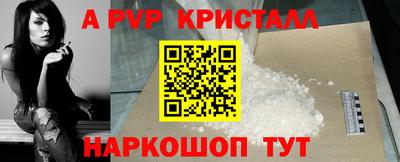 первитин Нарткала