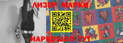 мескалин Наро-Фоминск