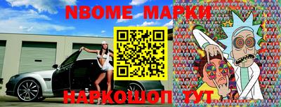 меф Нальчик