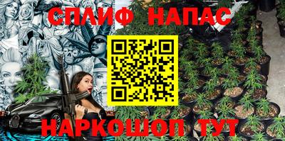 первитин Нарткала