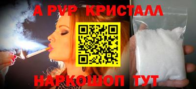 первитин Нарткала