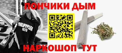 мескалин Наро-Фоминск