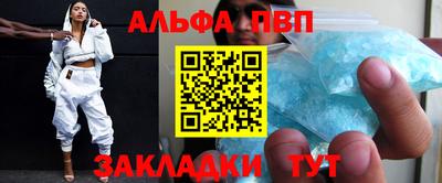 первитин Нарткала