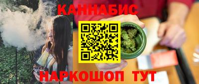 мескалин Наро-Фоминск