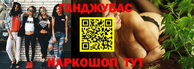 меф Нальчик