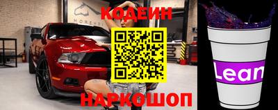 мескалин Наро-Фоминск