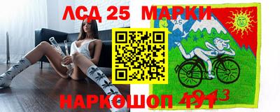 мескалин Наро-Фоминск