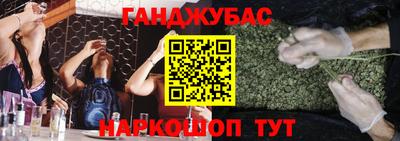 мескалин Наро-Фоминск