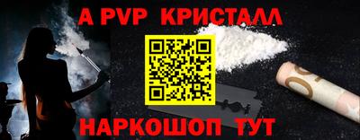 меф Нальчик