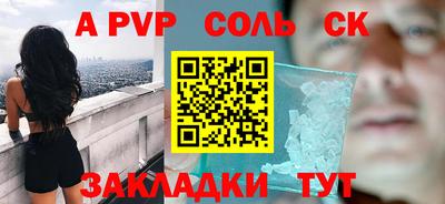 первитин Нарткала
