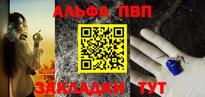первитин Нарткала