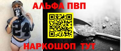 меф Нальчик