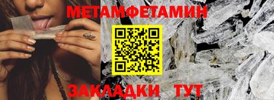 мескалин Наро-Фоминск