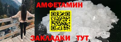 мескалин Наро-Фоминск
