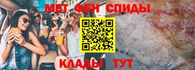 первитин Нарткала