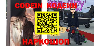 меф Нальчик