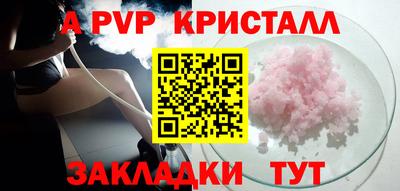 первитин Нарткала