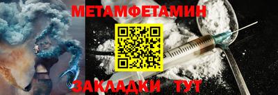 мескалин Наро-Фоминск