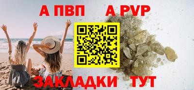 мескалин Наро-Фоминск