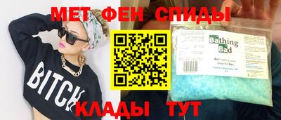 первитин Нарткала