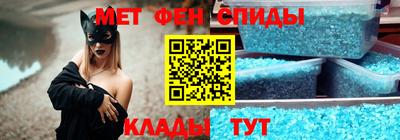 мескалин Наро-Фоминск
