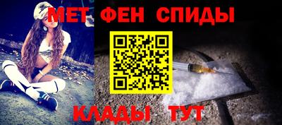 меф Нальчик