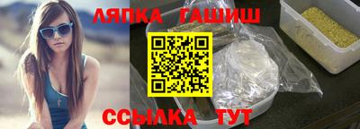 мескалин Наро-Фоминск