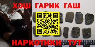 меф Нальчик