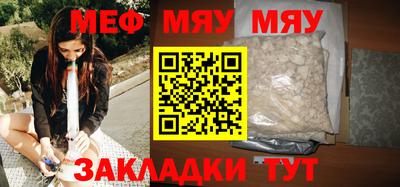 мескалин Наро-Фоминск
