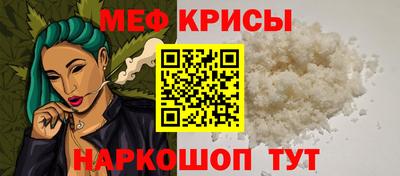 первитин Нарткала
