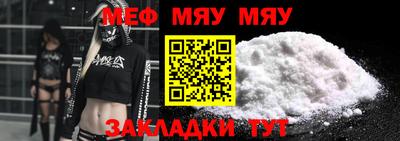 мескалин Наро-Фоминск