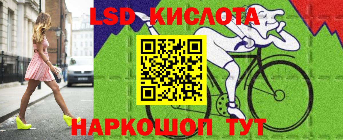 Великие Луки  Лсд 25 экстази ecstasy  ЛСД экстази  Вход с VPN 
