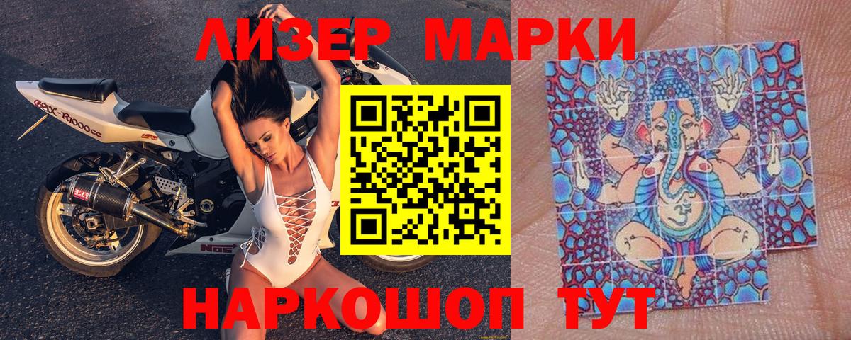 Лсд 25 Великие Луки