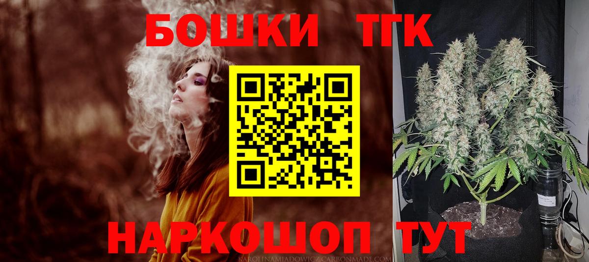 Каннабис сатива Великие Луки